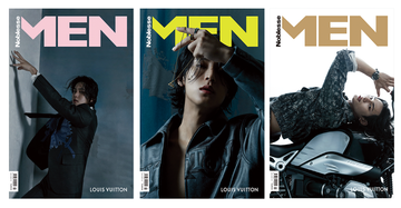 Noblesse Men Magazine 2023.03 [Cover : Seventeen Mingyu]
