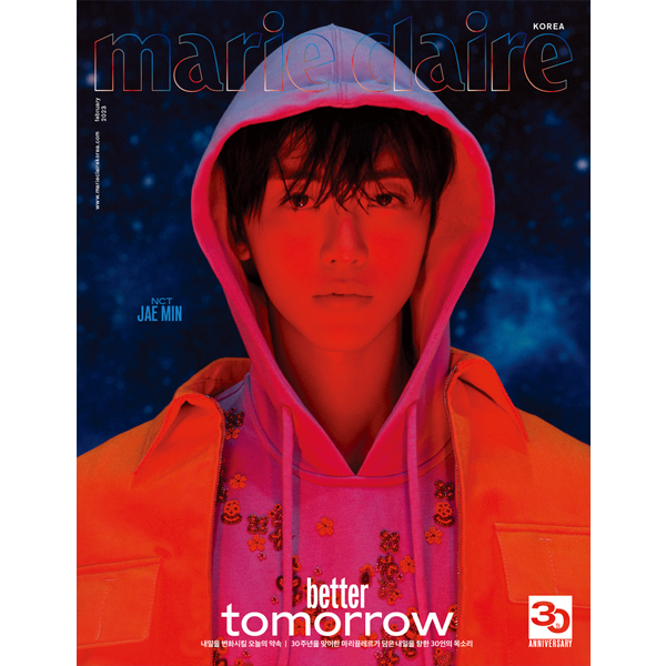 Marie Claire Magazine 2023-02 [Cover : NCT Jaemin]
