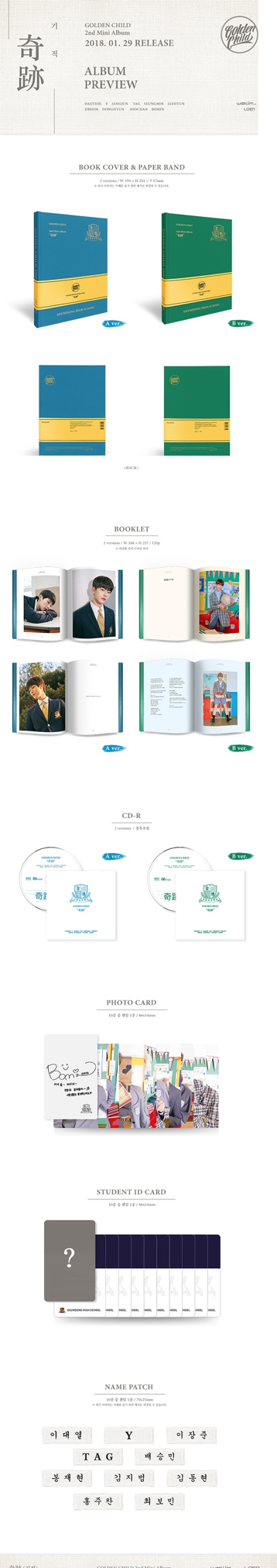 Golden Child 2nd Mini Album - Miracle