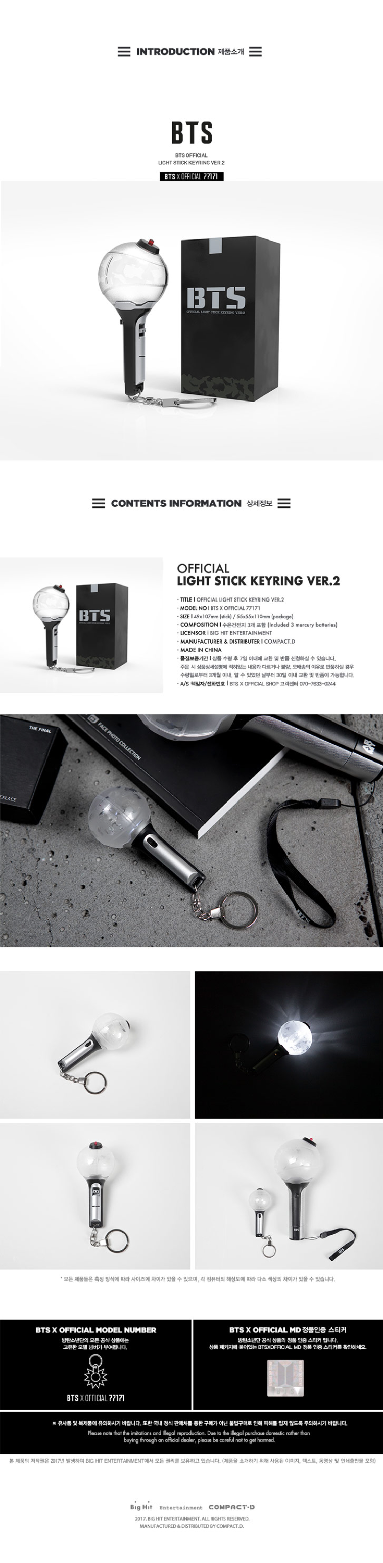 BTS Official Light Stick Keyring Ver.2 – Choice Music LA BTS Official Light Stick Keyring Ver.2 – Choice Music LA