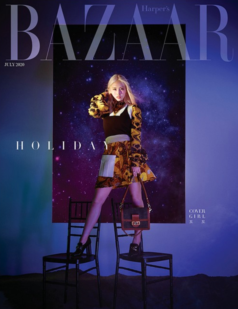 Harper&#39;s BAZAAR twice表紙 3冊セット 2020.7 바자코리아 | HARPER'S BAZAAR 2020-7 [ TWICE ] - Music Plaza