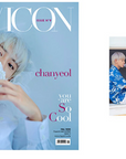 D-icon : EXO-SC - You Are So Cool