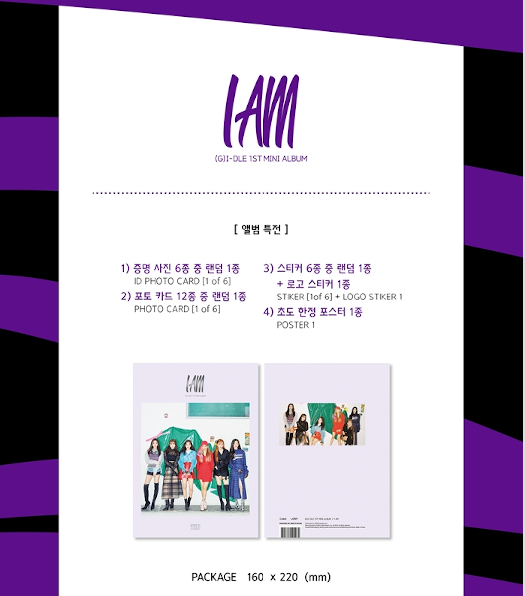 (G)I-DLE アルバム I AM G)I-DLE 1st Mini Album - I AM – Choice Music LA