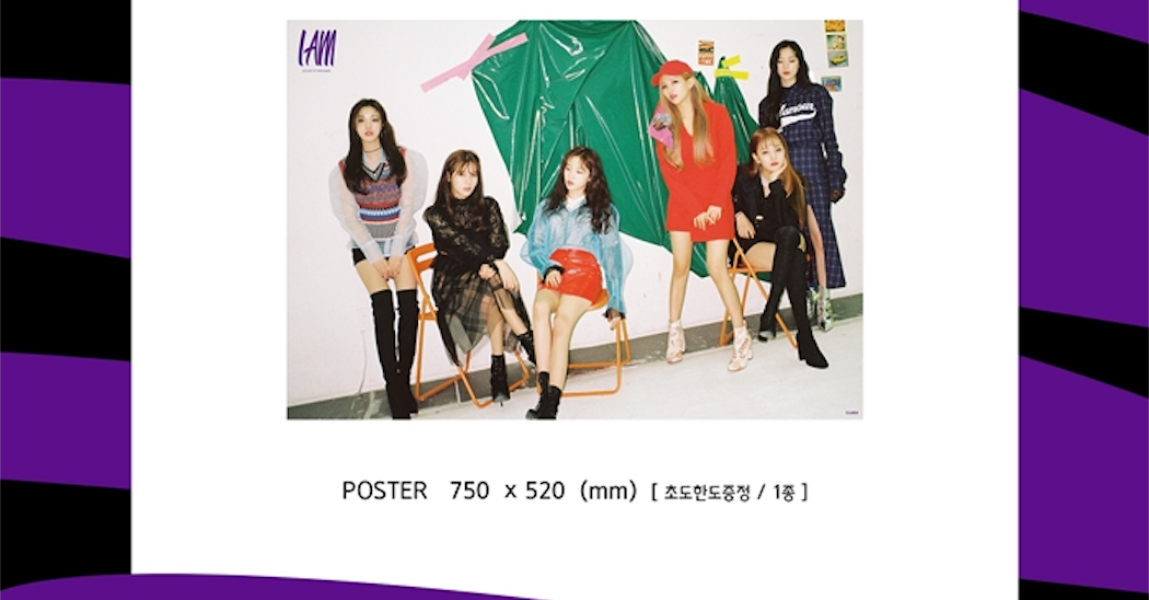 (G)I-DLE 1st Mini Album - I AM