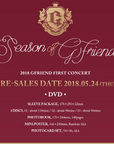 GFRIEND 2018 First Concert [SEASON OF GFRIEND] DVD