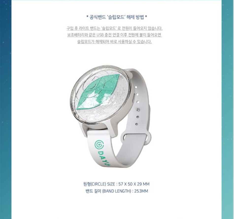 Day6 Official Light Band
