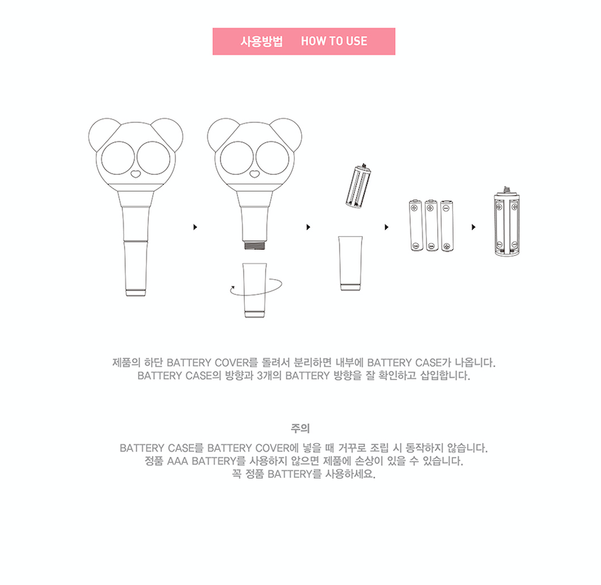 Apink Official Light stick (Version 2)