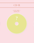 WJSN (Cosmic Girls) 5th Mini Album - WJ Please?
