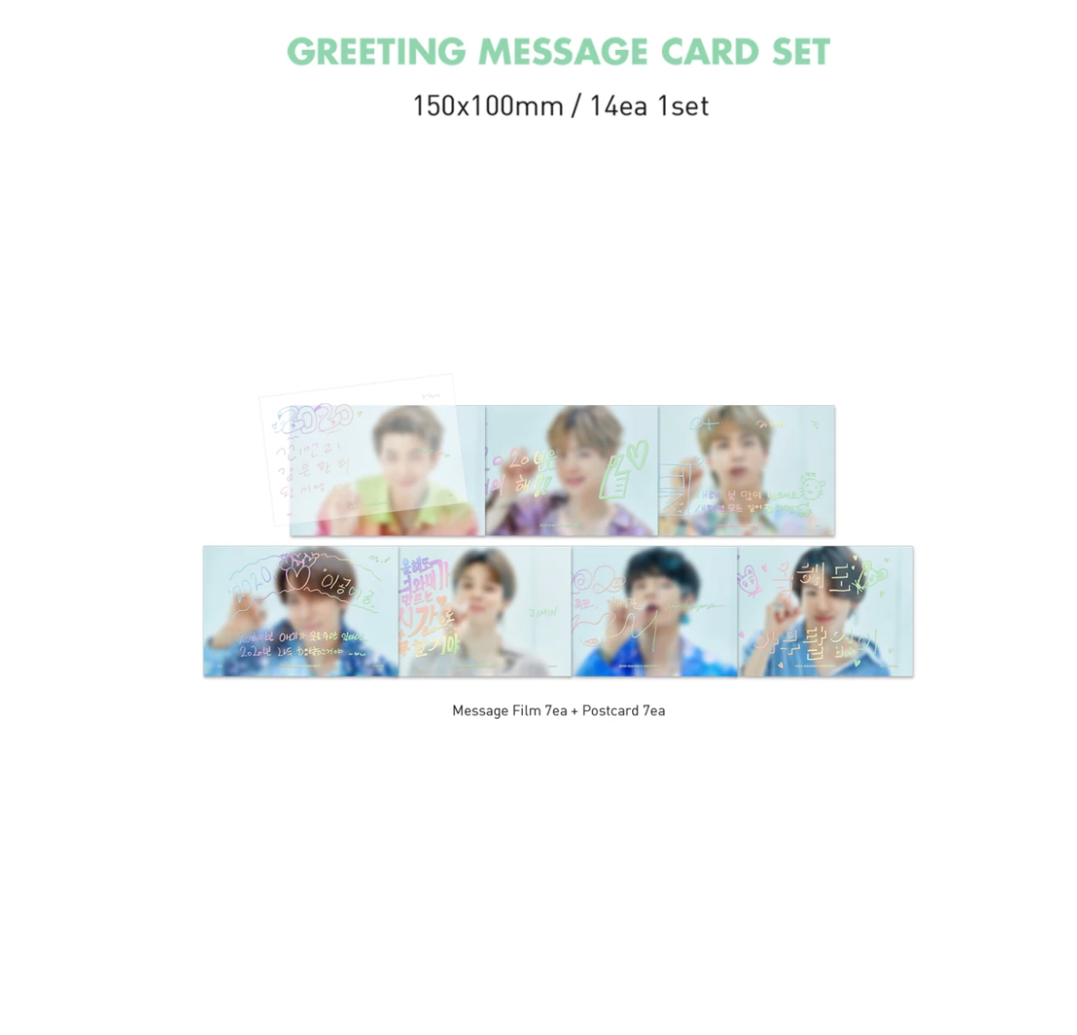 BTS 2020 Season's Greetings