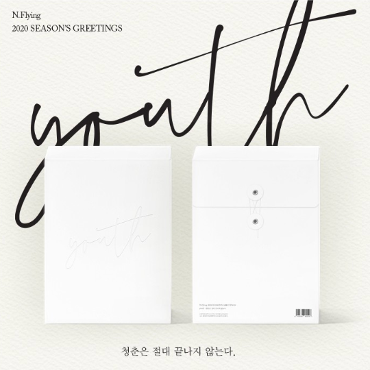 N.Flying エヌフラ 2020 シーズングリーティング N.Flying 2020 Season's Greetings – Choice Music LA