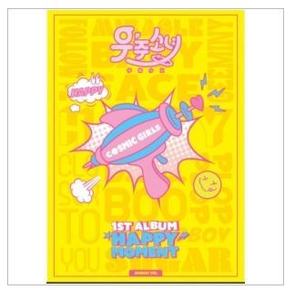 WJSN (Cosmic Girls) 1st Album - HAPPY MOMENT – Choice Music LA