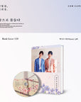 Hyungseob x Euiwoong - Mini Album Vol.2 - Take the color of dream