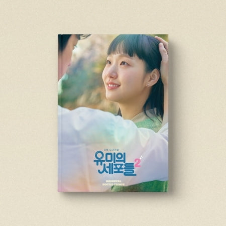 Yumi's Cells Season 2 OST – Choice Music LA