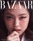 Bazaar Korea Magazine 04-2021 (Jennie)