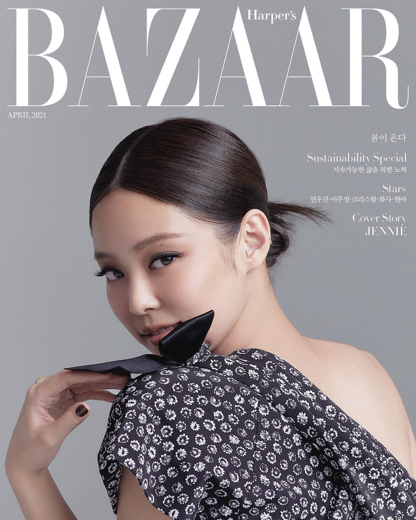 Harper's Bazaar Korea 2024年7・8月合併号 (発売 r⁄BlackPink (韓国国内雑誌) Harper\'s BAZAAR 2021 4 (表紙:BLACKPINK ジェニ) Harper's Bazaar Korea 2024年7・8月合併号 (発売 r⁄BlackPink (韓国国内雑誌) Harper\'s BAZAAR 2021 4 (表紙:BLACKPINK ジェニ)