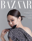 Bazaar Korea Magazine 04-2021 (Jennie)