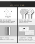 엑소 EXO OFFICIAL LIGHT STICK VER. 2.0 NEW VERSION