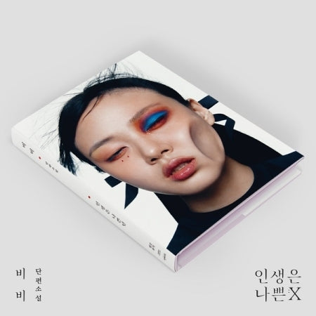 Bibi 2nd Mini Album - Life Is A Bi – Choice Music LA