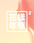 BTS 4th Mini Album - The Most Beautiful Moment in Life Part 2