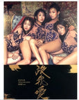 씨스타 SISTAR 4TH MINI ALBUM