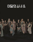 Loona 4th Mini Album - &