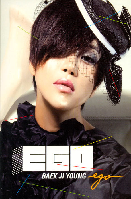 백지영 Baek Ji Young Mini Album - Ego