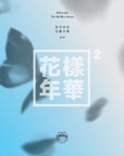 BTS 4th Mini Album - The Most Beautiful Moment in Life Part 2