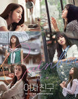 여자친구 GFRIEND 5TH MINI ALBUM REPACKAGE - RAINBOW