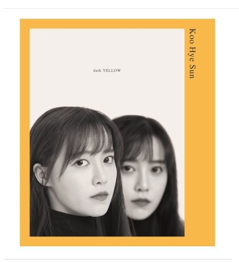 Koo Hye Sun - New Age Album (2CD) – Choice Music LA