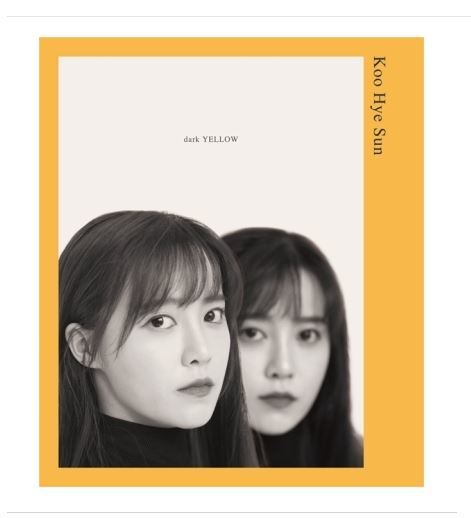  구혜선 Koo Hye Sun - New Age Album (2CD