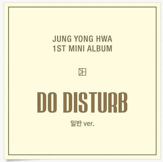 정용화 JUNG YONG HWA 1ST MINI ALBUM[NOMAL VERSION]  - DO DISTURB 