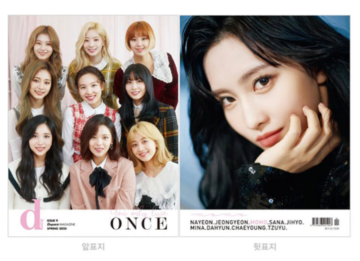 D-icon Magazine : Vol.07 Twice You Only Live Once