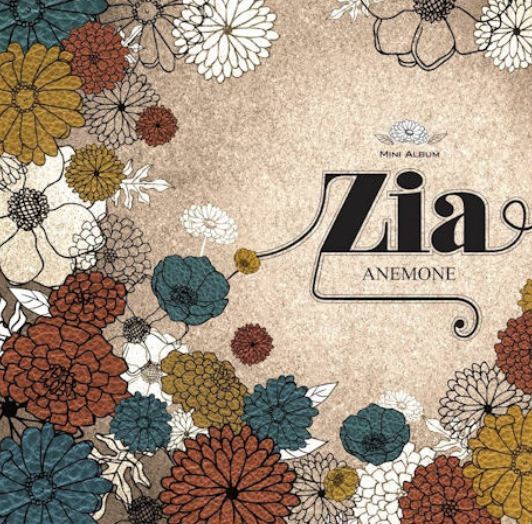 지아 Zia Mini Album Vol. 5 - Anemone