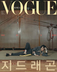 Magazine Vogue Korea 2020-11 G-Dragon