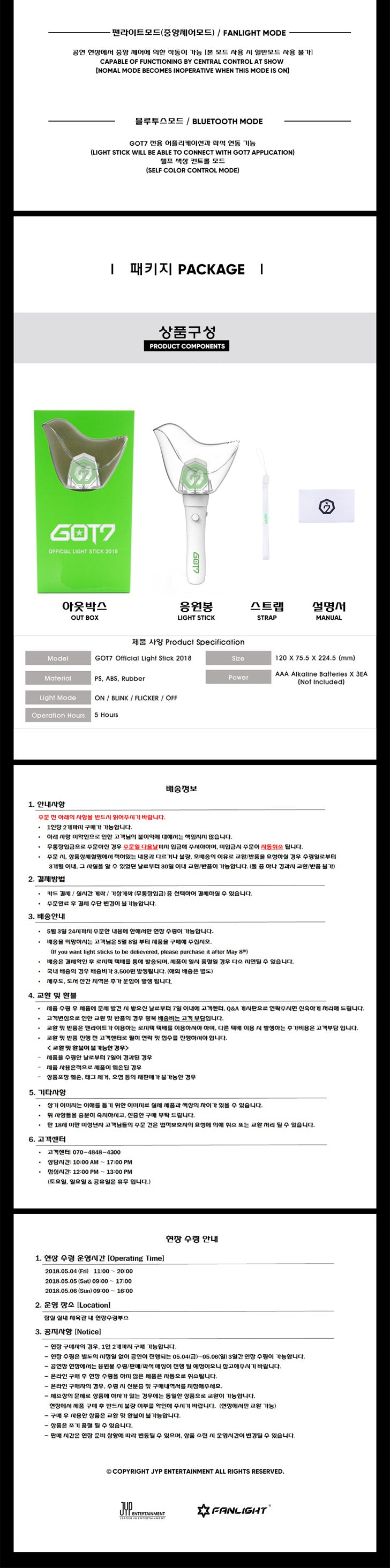 GOT7 2018 Ver 2 Official Light Stick