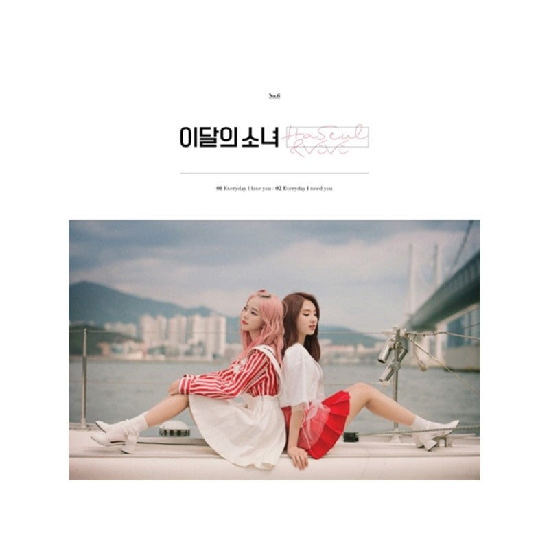 Loona - ViVi Single Album – Choice Music LA