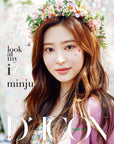 D-ICON Magazine Vol.8 - IZ*ONE