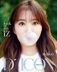 D-ICON Magazine Vol.8 - IZ*ONE