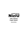NiziU 2nd Mini Album - Take A Picture / Poppin' Shakin (Regular Version)