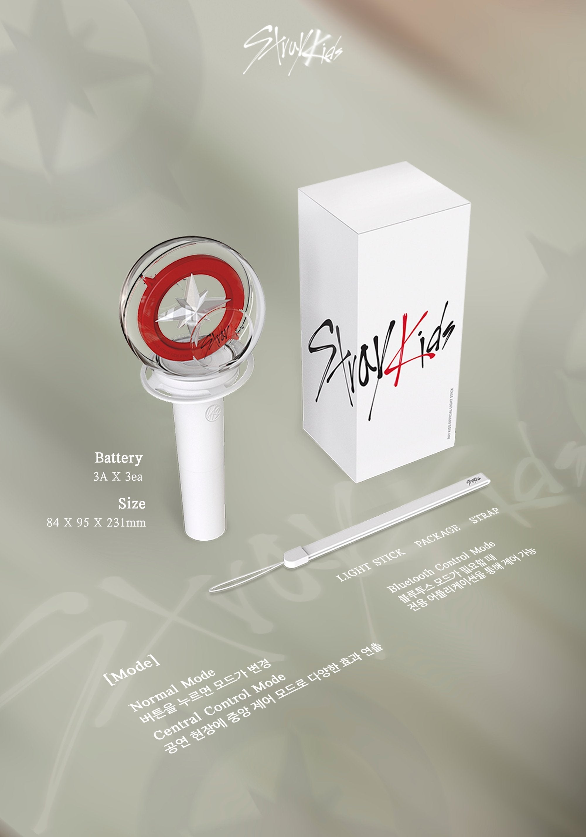 [Re-Release] Stray Kids Official Light Stick – Choice Music LA