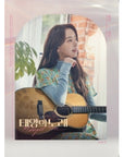 Midnight Sun - Musical OST