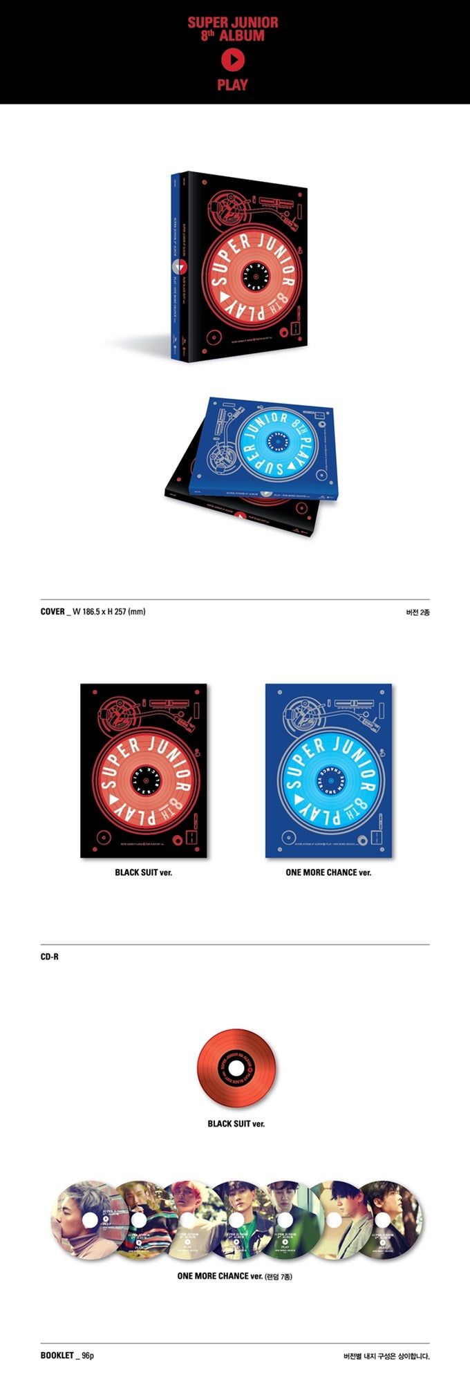 Super Junior 8th Album - Play – Choice Music LA