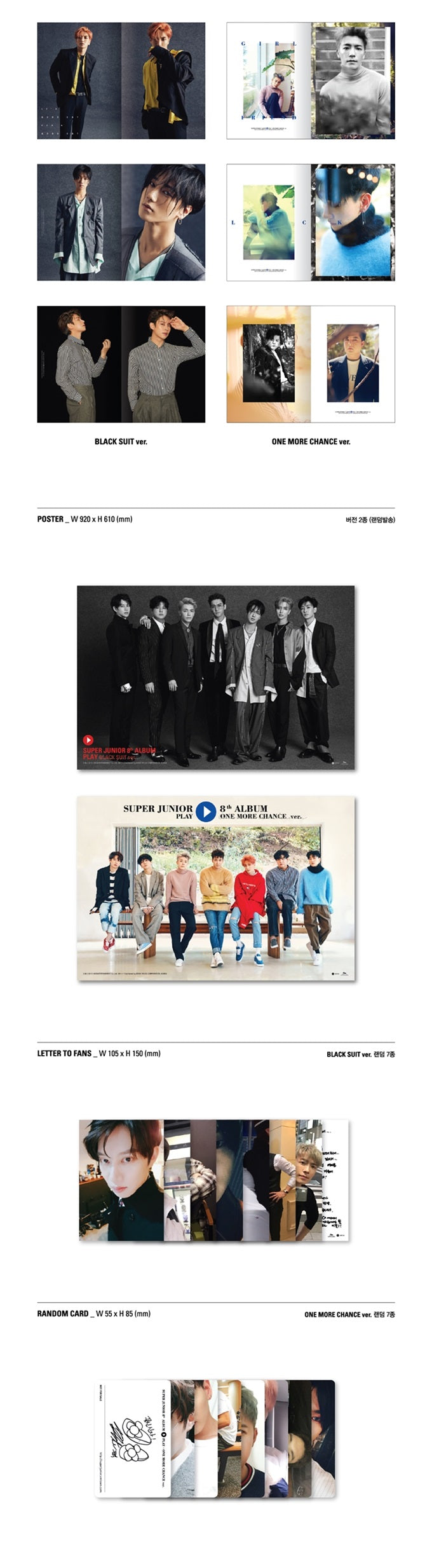 Super Junior 8th Album - Play – Choice Music LA