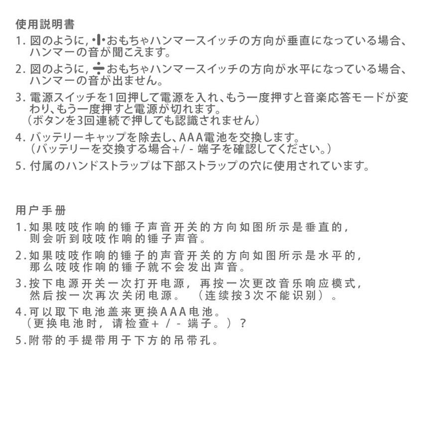 Blackpink Official Light stick