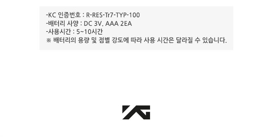 Blackpink Official Light stick