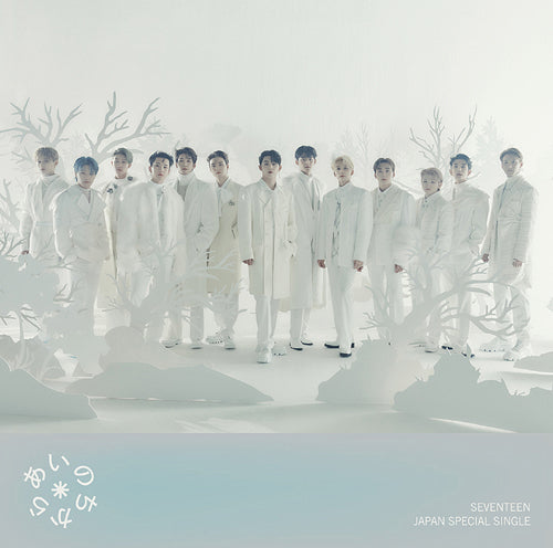 [Japan Import] Seventeen - Power Of Love (Limited Blu-Ray Version)