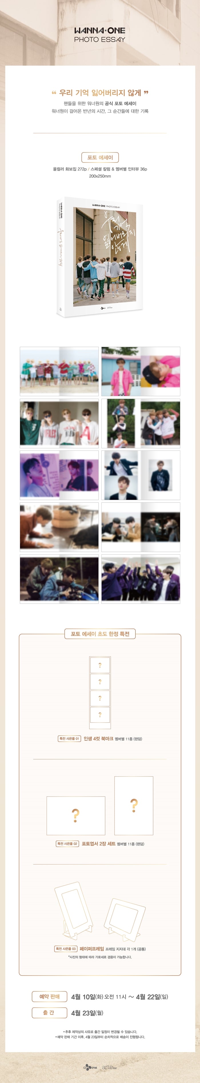 公式の店舗 Photo 1st One Wanna Essay LA Music Choice – K-POP・アジア