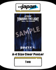 2024 ATEEZ WORLD TOUR [TOWARDS THE LIGHT : WILL TO POWER] IN JAPAN DVD
