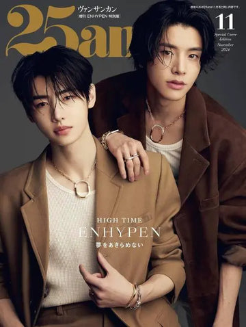 25ans Magazine 2024-11 (Limited) [Cover : ENHYPEN Jake & Sunghoon]