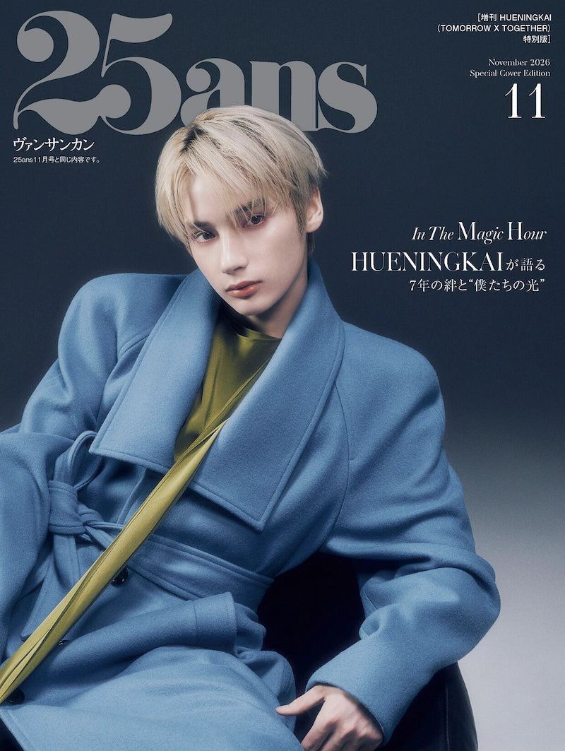 [Pre-Order] 25ans Magazine 2026-11 [Cover : TXT Hueningkai]